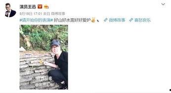 娱乐圈坐板凳吃瓜