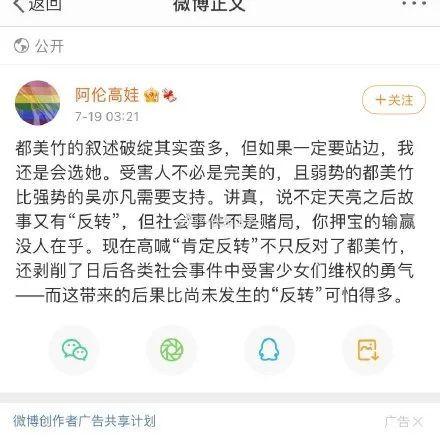娱乐圈吃瓜考题,揭秘明星背后的“瓜”事