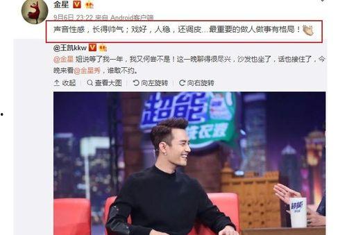 娱乐圈吃瓜群众1号,揭秘明星幕后故事，带你走进娱乐圈真相！