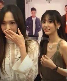 吃瓜娱乐唐嫣视频